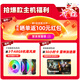 七彩虹（Colorful）海景房主机 i5 12600KF/RTX4060Ti 5060TI黑神话悟空电竞游戏设计办公电脑主机台式组装机 配三：12400F丨16G丨512G丨3050