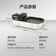Pot grillé de pot chaude Supor Integrated Multifonctional Cooking Pot 2-3 personnes Barbe à ménage Pot de cuisson électrique Baille de boulangerie et Shabu-in-One Pot à usage à double usage Split-Detachable Grilled Grill Grill Grill [Baking and Shabu-in-One] GJ4525S832 1er étage