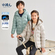 Souhait Kinderkleidung Jungen und Mädchen dünne Jacke Winter Kinderjacke warmer Top Himmelblau SHRDND04CR693G52 130