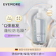 EVEMORE Elastin 250ml Women's Curly Hair Fluffy Moisturizing Perm and Dyeing Hair Care Volume Base Styling Hair Care Essential Oil Anti-frizz 250ml 1 Bottle Curly Hair Moisturizing Style