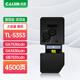 Caijin подходит для Lischen GA7530CDN Powder Box Black GA3530CDN чернильный картридж GA3531CDN Компьер-коробка тонера GA3532CDN Box GA3533CDN TL-5353