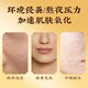 Linghang dedicated Beijing Tongrentang Astragalus Cream old brand domestic hydrating moisturizing anti-wrinkle firming cream 50g Christmas
