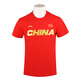 
Li Ning (LI-NING) national team same style Honor national flag training suit Quick dry clothes for men and women T-shirt round neck half-sleeved polo shirt sports short sleeve 983 round neck bull red_same style for men and women M
