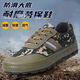 
3531 low-top camouflage canvas shoes men's three-proof waterproof antibacterial and odor-proof labor protection shoes construction site reflective safety shoes low-reflective camouflage 41