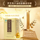 
Zhongke Sairos Ganoderma lucidum spore oil soft capsule spore powder concentrated extraction enhancement immunity health care gift 40 capsules * 6 bottles gift box [Laoke Consolidated] 67.1% of triterpenes