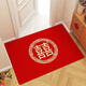 Welcome to the wedding floor mat into the foyer, home with the word 