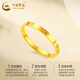 China Gold (CHINA GOLD) Gold Ring Women's Glossy Diamond Pattern Threaded Gold Soup Circle Ring Marriage 520 Gifts for Wife and Girlfriend [Jingsuda] Circle Number 14 About 1.1g [Guojin Gift Box]