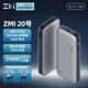 CUKTECH20 mobile power supply 200W high power digital display PD fast charging 100W power bank suitable for switch/MacBookPro/ROG/Xiaomi/Lamp, etc. QB826