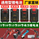 欧莱德288VF 688VF割草机修枝剪刀电剪子除草打草机锂电池充电器 锂电池QY款 5电芯