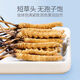 Wazang Genuine Cordyceps Cordyceps Gift Box in the Head Future Dry Cordyceps Cordyceps Cordyceps High Altitude 4 roots/g 10 grams Total 40 roots [Store Manager recommended]