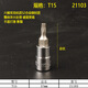 Shida 1/4 Xiaofei 52-Stück-Ärmelschlüssel Set 09002 Automatische Reparatur Schneller kleiner Ratschenschlüssel-Werkzeugboxzubehör 5mm Kurzschlämung-11304