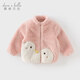 DAVE&BELLA children's clothing coral velvet girls' tops children's plush jacket winter new baby boy outerwear children's clothes pink ready stock 110 cm (recommended height 100-110cm)