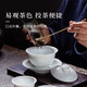 Jingdezhen (jdz) ceramic tea set high-end household kung fu bowl set office Chinese simple high-end gift Magnolia