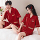 LangSha wedding couple pajamas summer pure cotton with chest pads for one man and one woman red wedding high-end gift box home wear set 5812 couple (with chest pads) female XL + male L