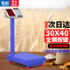 Yongcai (YONGCAI) weighing electronic scale, commercial scale, high-precision electronic scale, rechargeable platform scale, household foldable scale, stall business scale, vegetable selling price counting scale, express scale, industrial scale, 150kg 30*40 thickened plate steel key, digital red letter