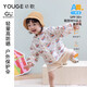 YOUGE Infant and Toddler 2024 New Thin Cartoon Sun Protection Clothing Hooded Thin Jacket Blue 66 cm