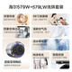 
Haier Yunxi 3.0 series 579 washing and drying set Essence washing machine + heat pump drying machine combination 10KG National subsidy for home appliances 579+579 set: Direct drive essence washing 2.0+ dual engine heat pump drying