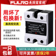 
XMSJ single-phase solid-state relay 40A small DC 24V control 220V AC SSR-40DA voltage regulator industrial grade 25 FDR1-A4840