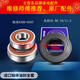 Trípode de la lavadora Haier XQG80-HBD14756GU1-1426-BDX14756U1 Róying Water and Oil Sello No. 2 Trípode original 983A + Llave de tornillo