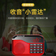 Newmine mini radio for the elderly, charging plug-in card, small speaker, walkman player, portable semiconductor fm radio audio radio (China Red) comes standard without card