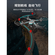 2024 NOUVEAU 4K Double caméra à haute définition drone Drone Ultra-Long Battery Return Return haut de gamme Aircraft à distance 4K Camera 4K - Transmission d'image numérique et positionnement de flux quatre piles - Zoom numérique Photographie haute définition