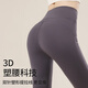 Free-style yoga pants for women in winter, brushed Pilates dance training bell bottoms, high-waisted belly slimming sports fitness clothes
