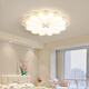 Laiqi Deckenleuchte kreativer Creme Stil Blumenzimmer Schlafzimmer Wohnzimmer Leuchte 2025 Neues volles Spektrum mit drei Schlafzimmern mit zwei Lampen Set YH826 Acrylmilch Kaffee +52 cm +56W Drei-Farben-Licht