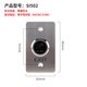 
86-type panel infrared inductive access control switch advertising door column waterproof self-reset contact-free door button SI702 standard model