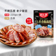 Good Family Non-Spicy Five-Spice Sausage Seasoning 220g, Selected Raw Materials and Ingenious Ratios, 1 Bag Can Make 6 Jin Jin is equal to 0.5 kg of meat