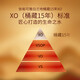 
Changyu Keya 15 brandy, barrel storage for 15 years XO 650ml, foreign wine gift box gift, Keya 15 years 650mL 1 bottle