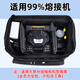 赛纤光纤熔接机工具包熔纤机便携包大容量空包耐磨防水抗震手提包斜挎包FTTH光纤到户专用携带包通用版 熔接机工具包