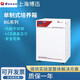 通用隔水式恒温培养箱 上海博迅HPX-9052电热恒温培养箱微生物培养箱 HPX-9272MBE(室温+5℃-65℃) 23