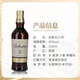百龄坛（Ballantine`s）苏格兰调和型特醇威士忌洋酒12年英国原瓶进口跨境直採保税仓直发 百龄坛21年700ml