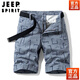 JEEP SPIRIT纯棉短裤男士夏季六分裤工装马裤运动休闲裤中青年薄款休闲裤男潮 17152-军绿色 28