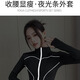 Aimengniao (Aimengniao) running sports suit women's quick-drying jacket badminton tennis fake two-piece skirt pants Pilates yoga suit star black + black M