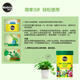 Meileke universal water-soluble fertilizer garden planting flower fertilizer balcony tabletop potted water-soluble powder fertilizer 500g