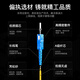 Shengwei Telecom grade fiber optic jumper SC-SC (UPC) single mode single core home fiber optic cable low smoke halogen-free environmentally friendly external vessel Transceiver Pig fiber 10m FSC-501