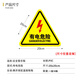 Ai Mo Hui Electrical Hazard Sign Stickers 10 Pack Stickers Machinery Equipment Safety Warning Signs 20cm*20cm