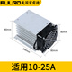 Shantoulincun FDR3 Relais à l'état solide triphasé Set complet complet de la base de radiateur SSR de la base de radiateur SSR 24V DC AC 380V FDR3-D4840Z 40A