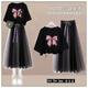Yuanyouling~Tail single cut standard cabinet removal summer mid-large children 10-18 years old short T-shirt + skirt Gift-716 black 612+19 gray skirt set 42 14065-75Jin[Jin equals 0.5 kg]