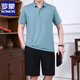 
ROMON (ROMON) ice silk short-sleeved T-shirt for men's dad summer shorts casual sports suit clothes for middle-aged and elderly people quick-drying T-shirt 723 black gray (short-sleeved + shorts) 3XL [weight 160-180 Jin [Jin equals 0.5 kg]]