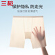 Three Guns [Qinliang Series] Sous-vêtements féminins pour les femmes d'assurance de la soie de sécurité anti-glace sans glace