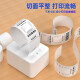 Deli Thermal Cash Registion 57*50 mm Supermercado Meituan Ticket Paper Hotel Supermercado Catering Cash Register Papel [32 Rolls] 57*50 mm*17 metros 11762