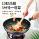 SUPOR wok Maifan stone color non-stick frying pan frying pan smokeless stir-frying pan induction cooker gas stove universal EC30SP02 diameter (for 2-4 people) 30cm