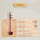 Love bird rosewood erhu python skin hexagonal erhu universal national orchestral instrument for adults and children