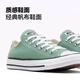 
Converse official All Star Spring New Men's and Women's Sports Low-top Canvas Shoes Bean Paste Green Green A06567C A06567C 42