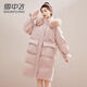 Snow Flying (SNOWFLYING) Temperament Lady Down Jacket Mid-Length Women's 2026 New Fox Fur Collar Fashion Thickened Warm Winter Jacket Pink M /115-130Jin Jin equals 0.5 kg