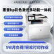 惠普HPm479fdw/m281fdw/m283fdw/A4彩色激光多功能一体自动双面打印机 m281fdw无线自动双面打印21页 （套餐三）官标+1套易加粉+1套粉