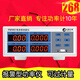
Yongpeng PW9901 power tester intelligent power test electrical parameter measuring instrument power meter digital power meter PW9901 alarm type 20A