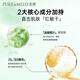 Pome Vitamin B5 beruhigend und feuchtigkeitsspendende Essenzmaske 5 Teile tragbare Reisepaket